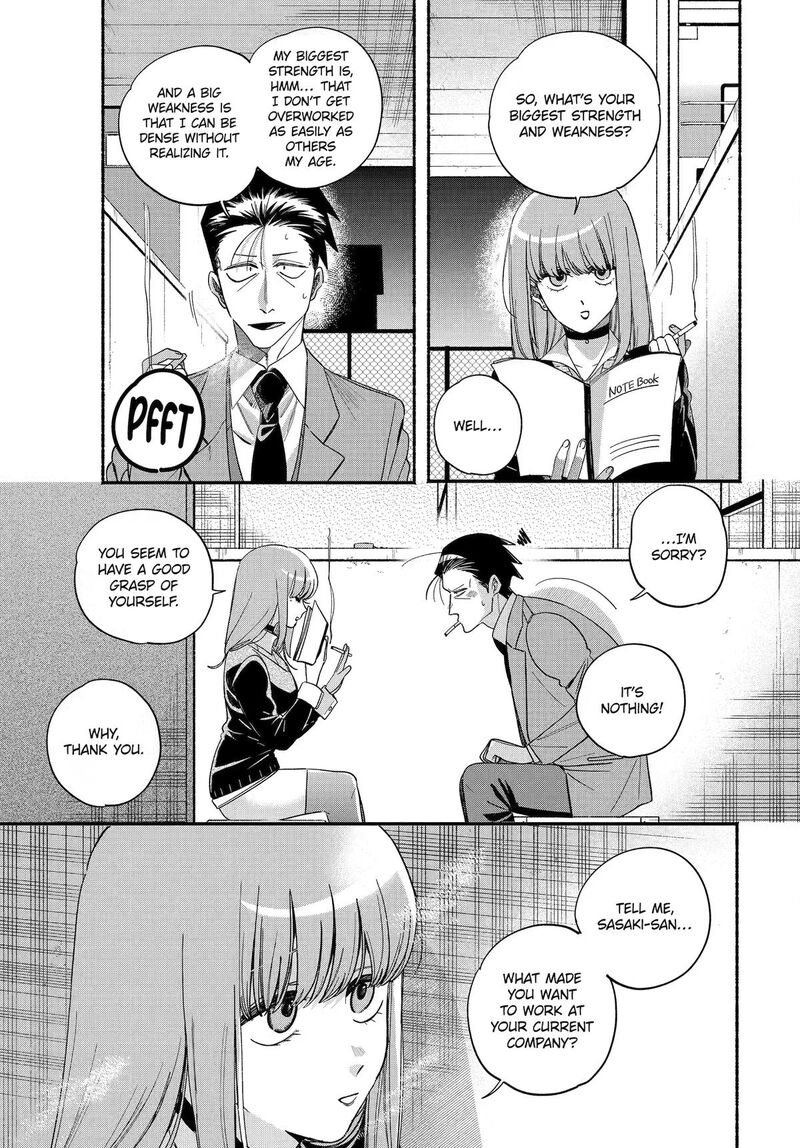 Super No Ura De Yani Suu Hanashi 59 25