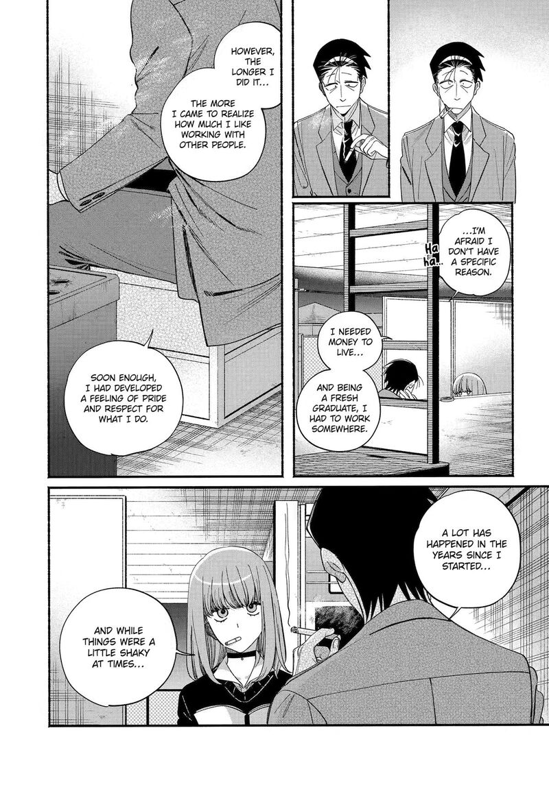 Super No Ura De Yani Suu Hanashi 59 26