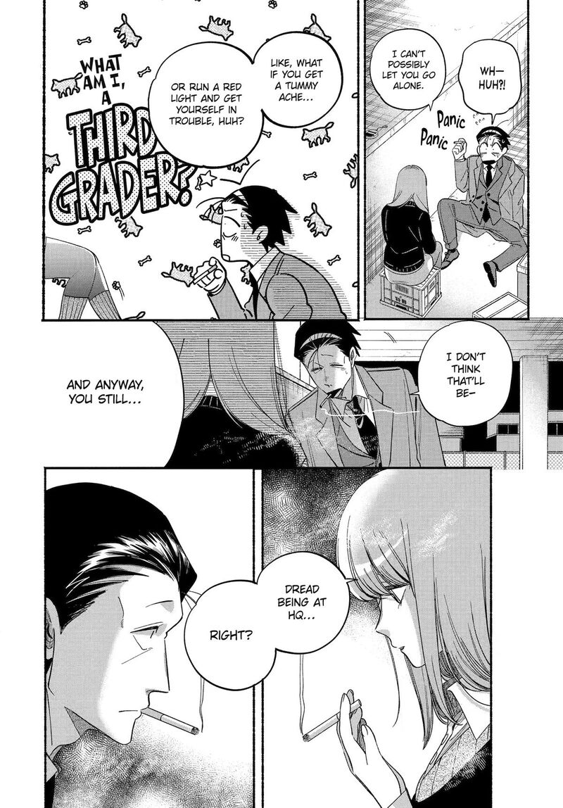 Super No Ura De Yani Suu Hanashi 59 32