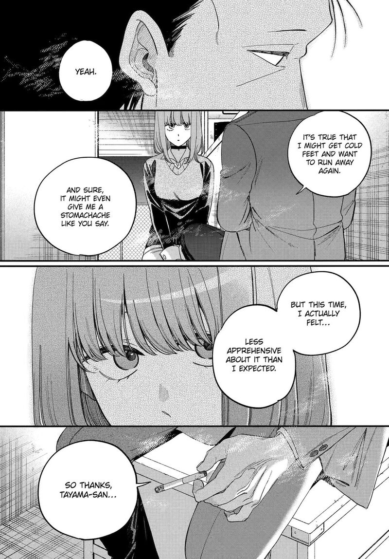 Super No Ura De Yani Suu Hanashi 59 33