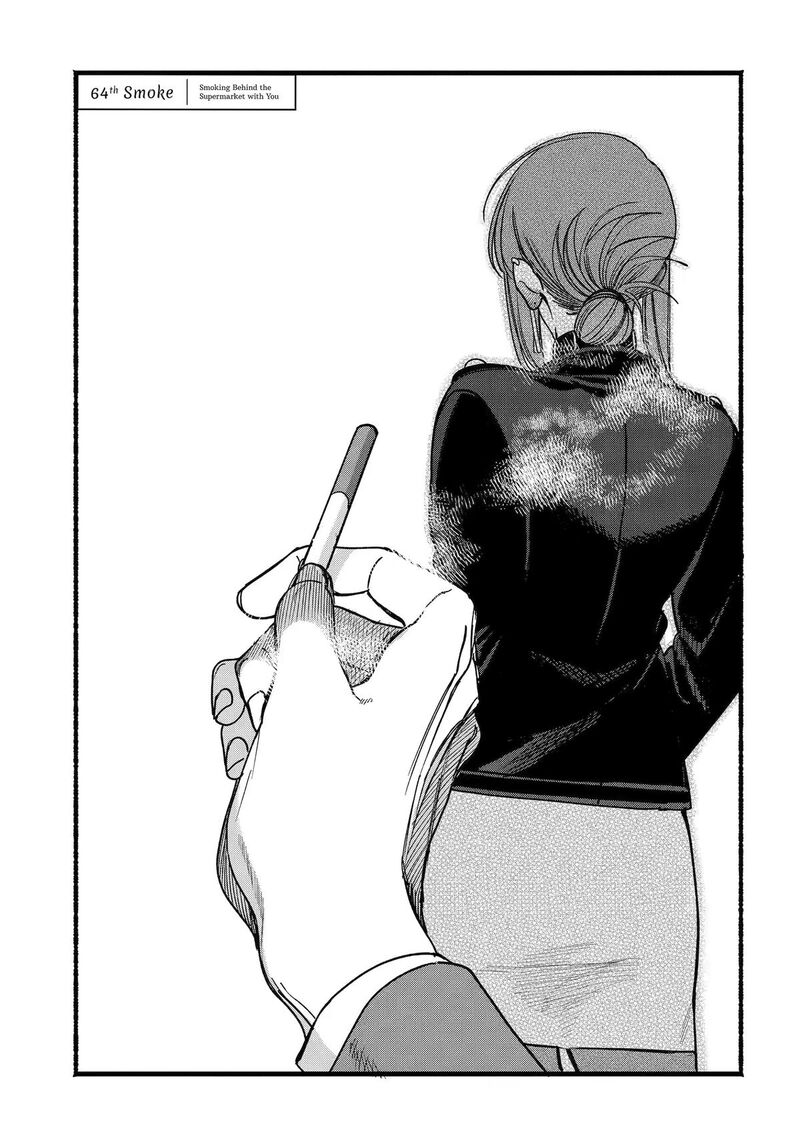 Super No Ura De Yani Suu Hanashi 64 1