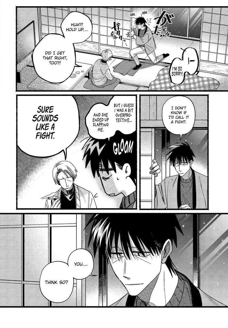 Super No Ura De Yani Suu Hanashi 64 10