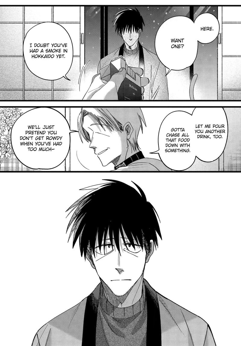 Super No Ura De Yani Suu Hanashi 64 15