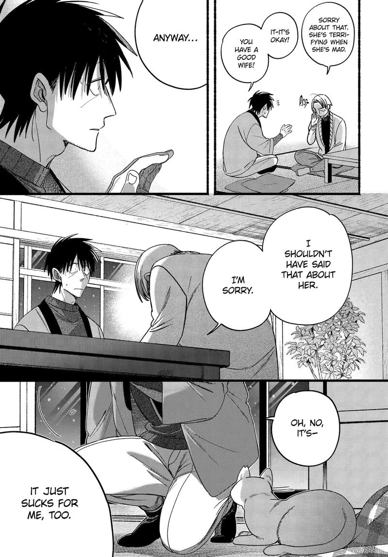 Super No Ura De Yani Suu Hanashi 64 17