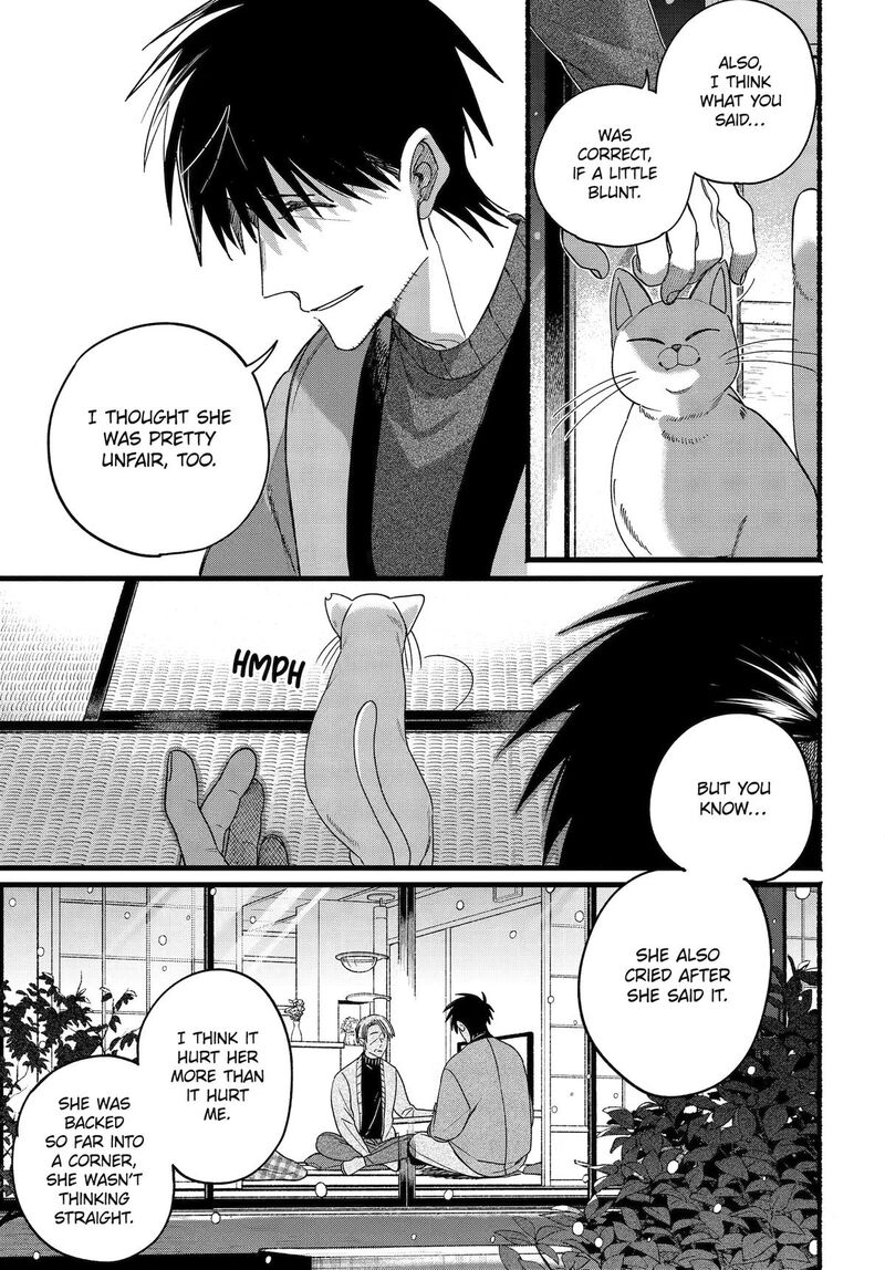 Super No Ura De Yani Suu Hanashi 64 19