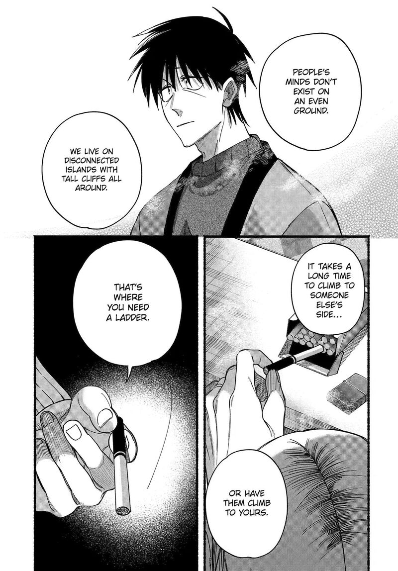 Super No Ura De Yani Suu Hanashi 64 23