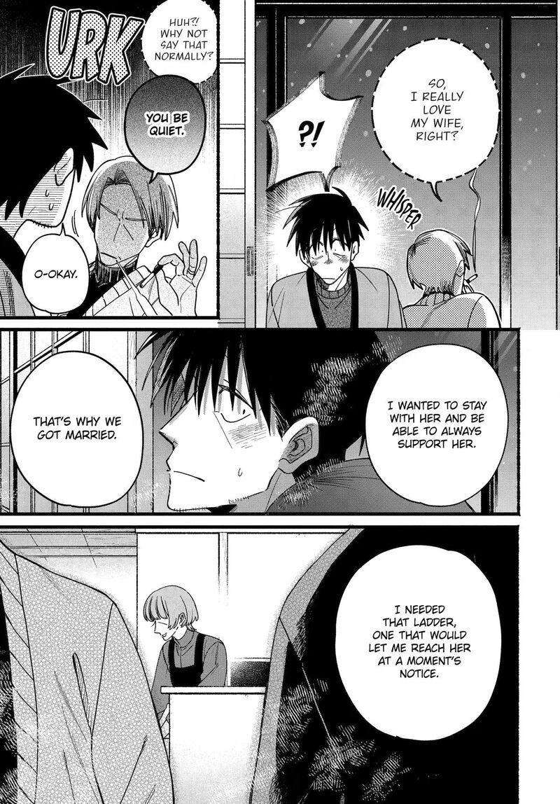 Super No Ura De Yani Suu Hanashi 64 25