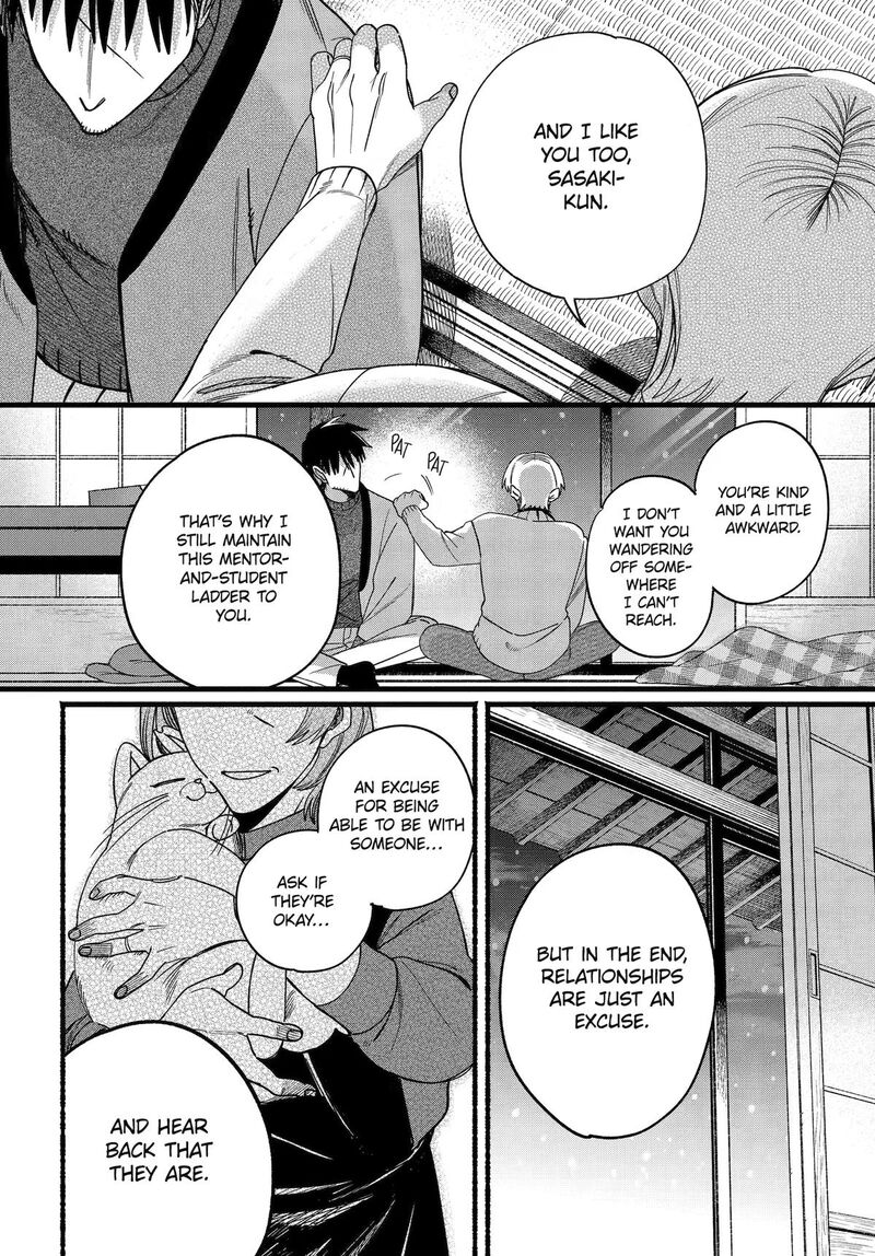 Super No Ura De Yani Suu Hanashi 64 26
