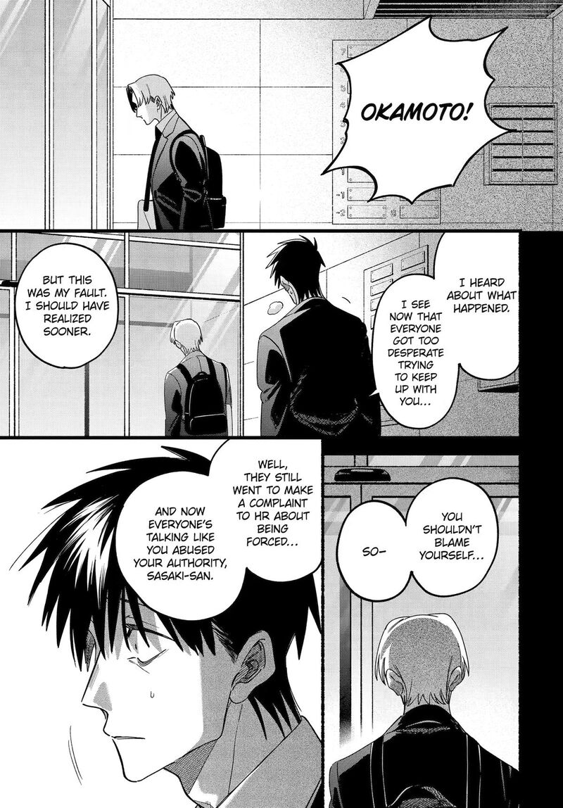 Super No Ura De Yani Suu Hanashi 64 3