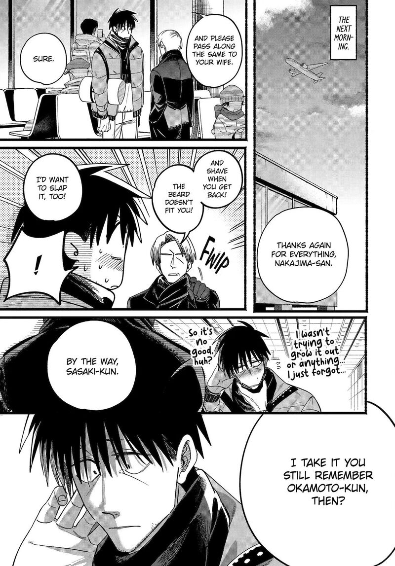 Super No Ura De Yani Suu Hanashi 64 31