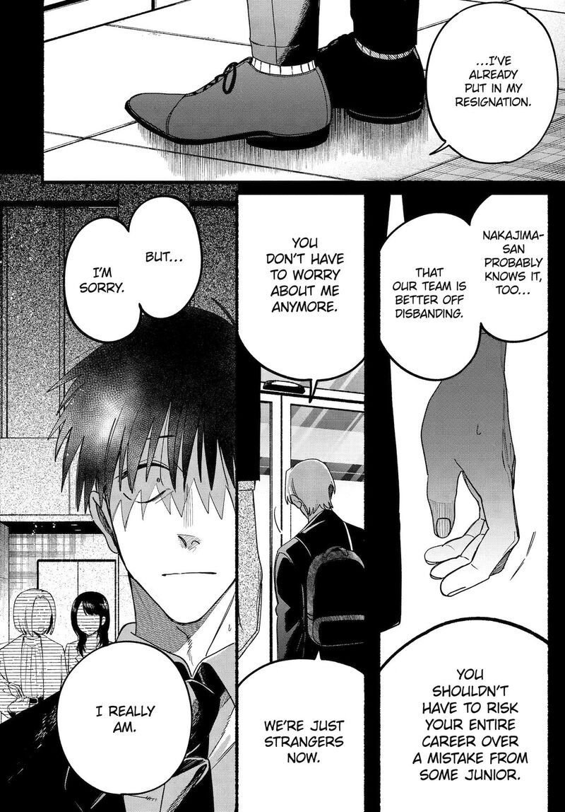 Super No Ura De Yani Suu Hanashi 64 4