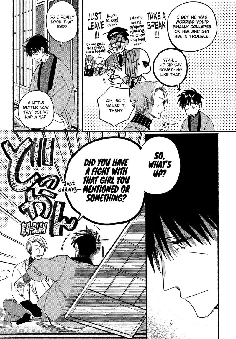 Super No Ura De Yani Suu Hanashi 64 9