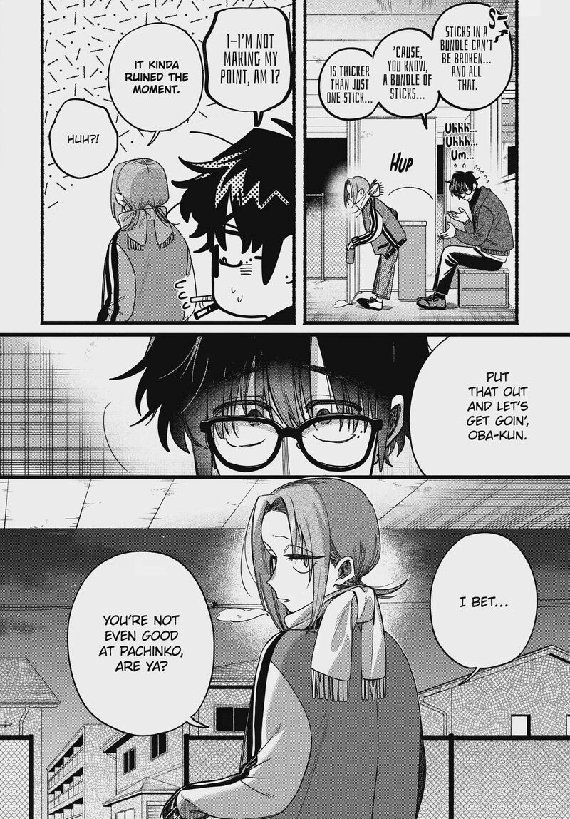 Super No Ura De Yani Suu Hanashi 65 14