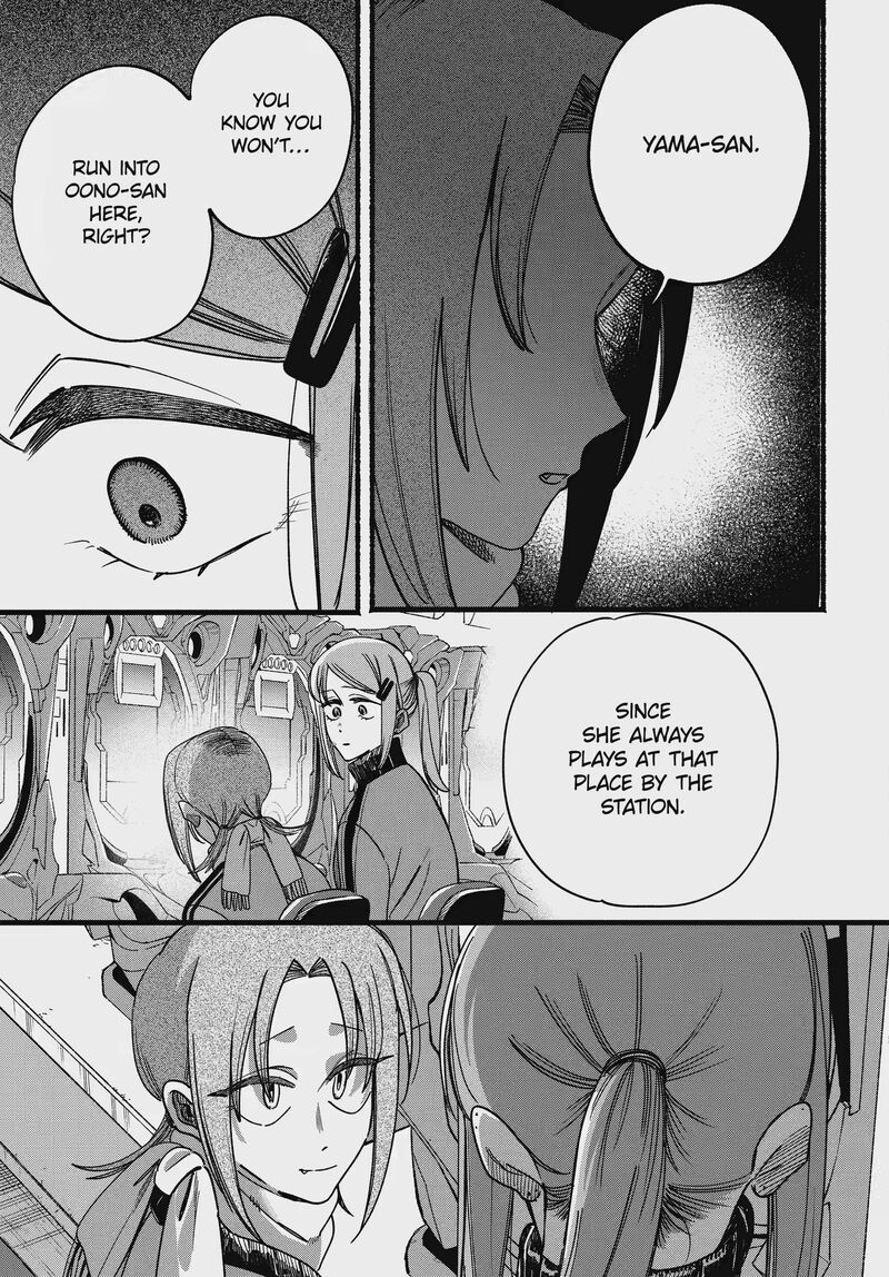 Super No Ura De Yani Suu Hanashi 65 19