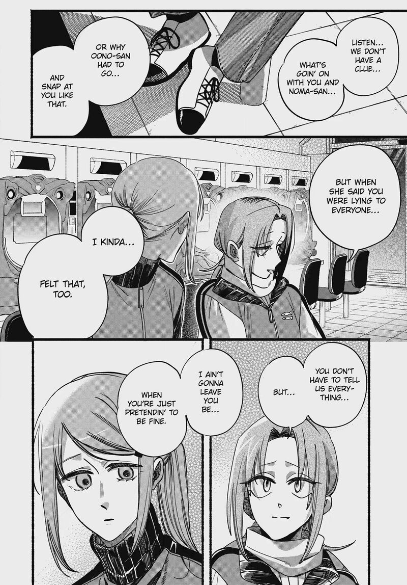 Super No Ura De Yani Suu Hanashi 65 20