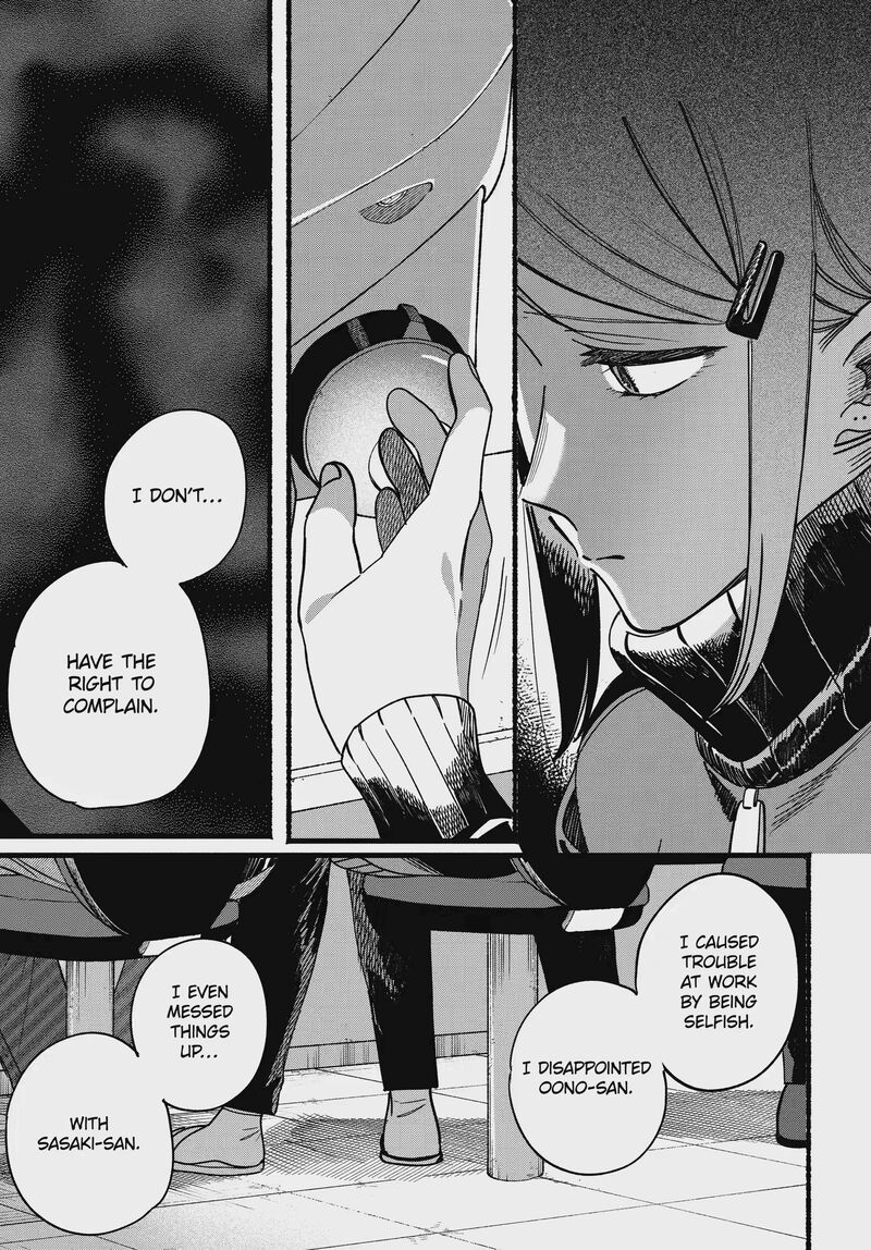 Super No Ura De Yani Suu Hanashi 65 21