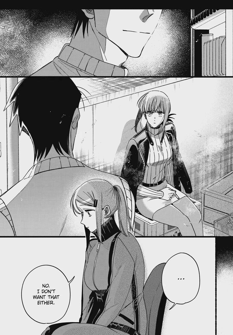 Super No Ura De Yani Suu Hanashi 65 25