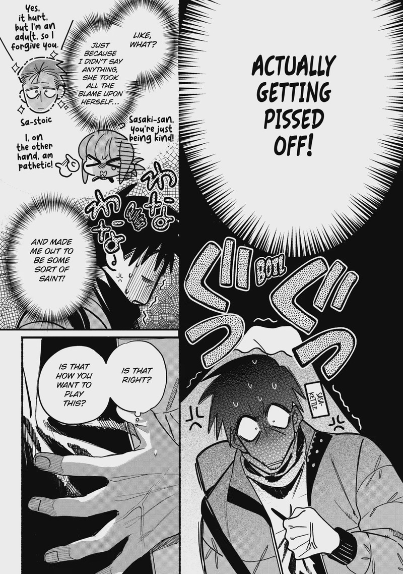 Super No Ura De Yani Suu Hanashi 66 5