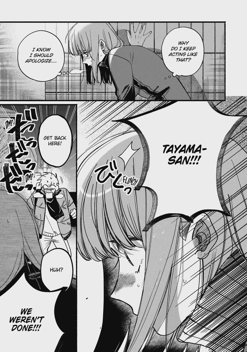 Super No Ura De Yani Suu Hanashi 66 7
