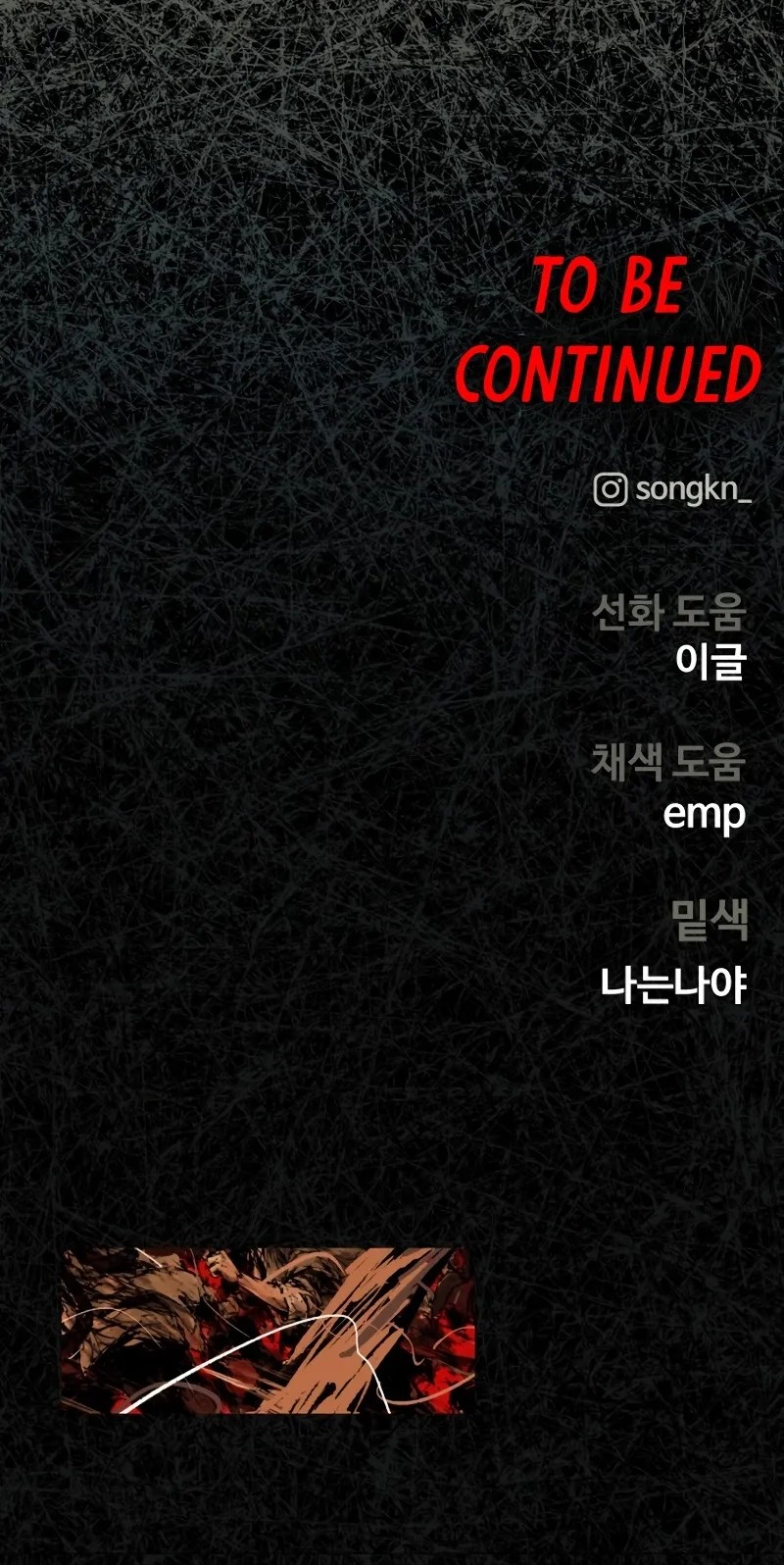 Surviving The Apocalypse 110 60