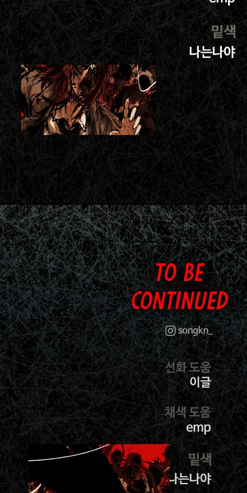 Surviving The Apocalypse 110 64