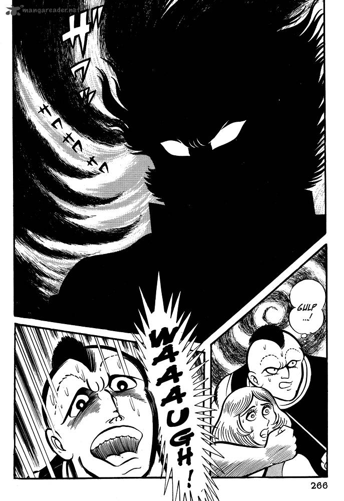 Susanoo Nagai Go 19 58