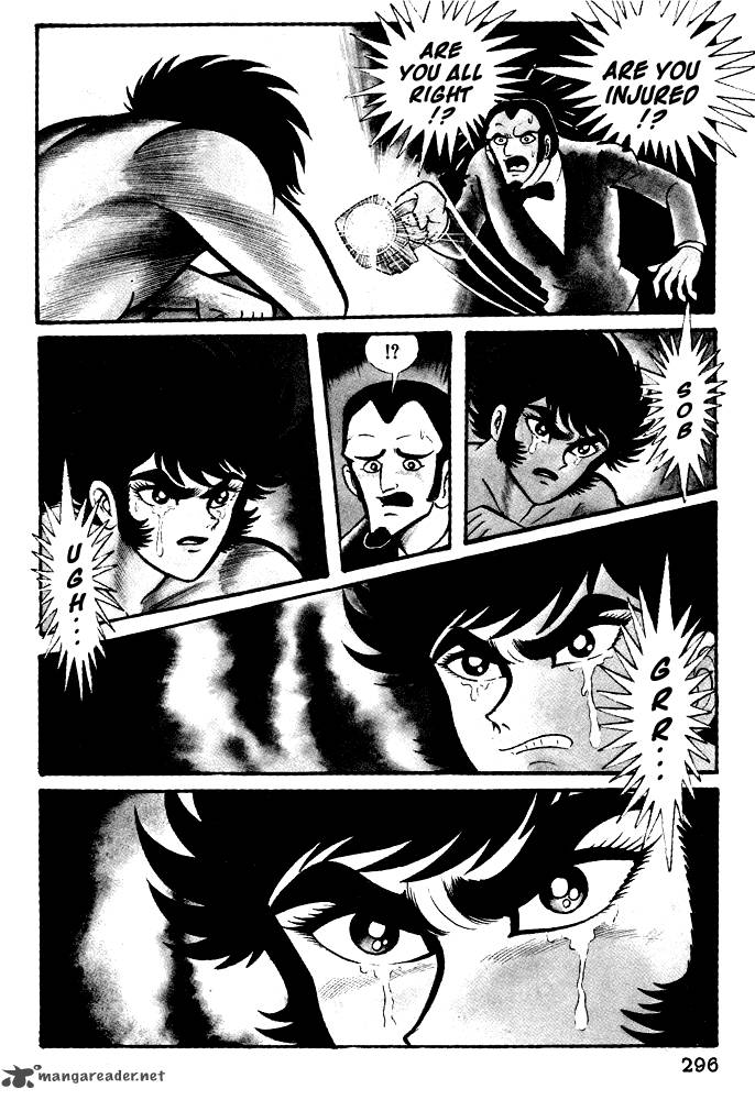 Susanoo Nagai Go 19 84