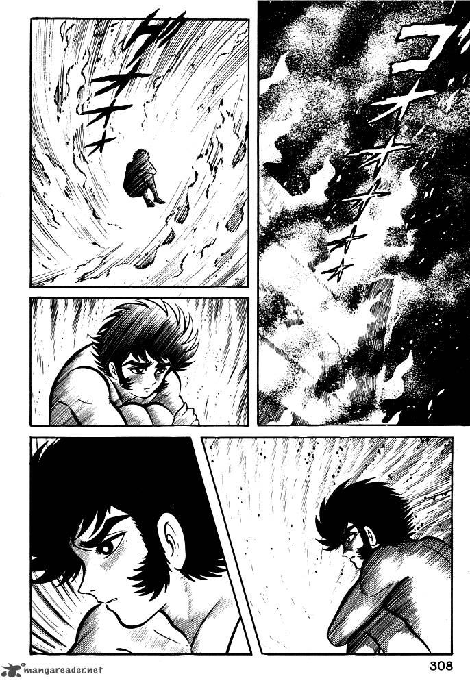 Susanoo Nagai Go 19 96