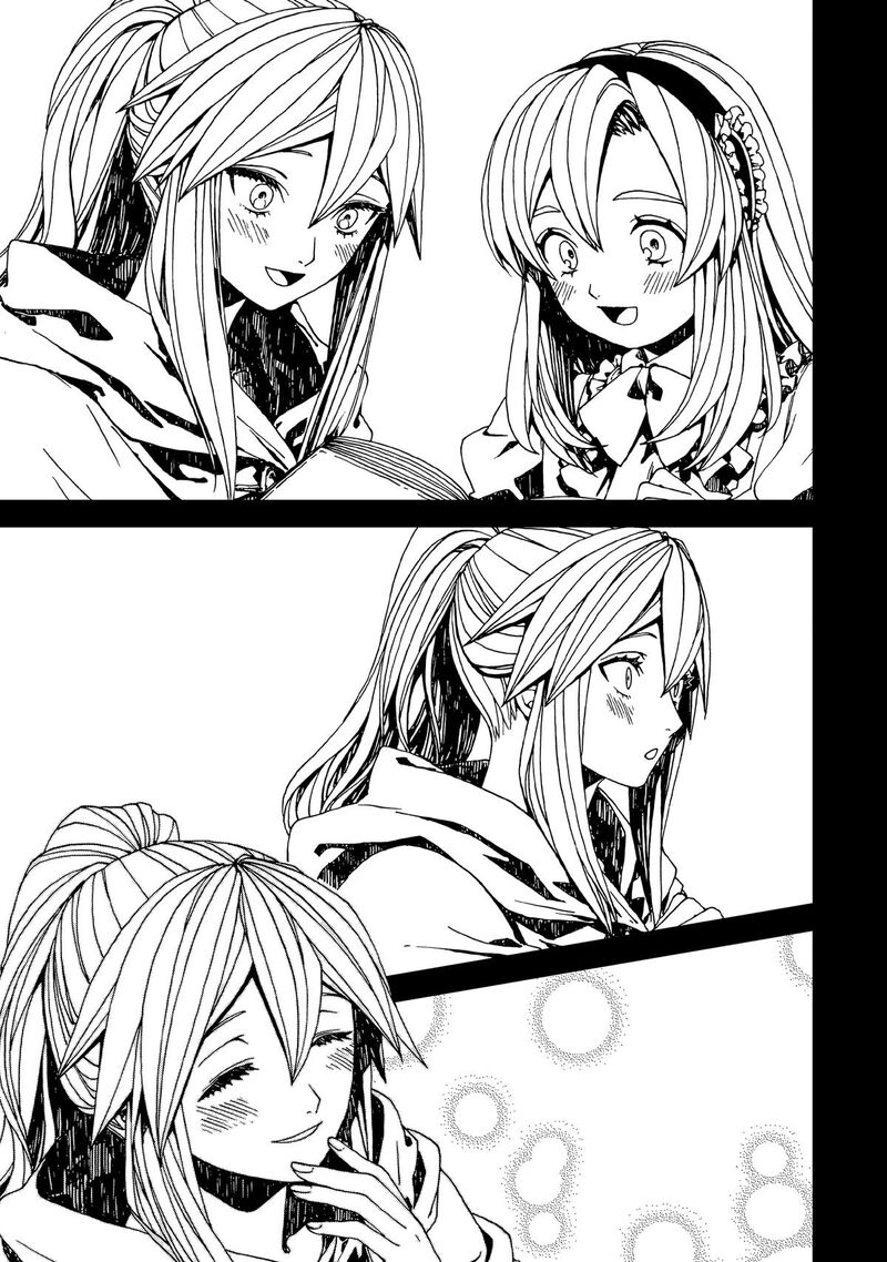 Sute Akuyaku Reijou Wa Kaibutsu Ni Otogibanashi Wo Kataru 29f 13