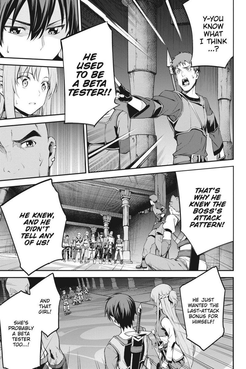 Sword Art Online Reaincrad 11 7