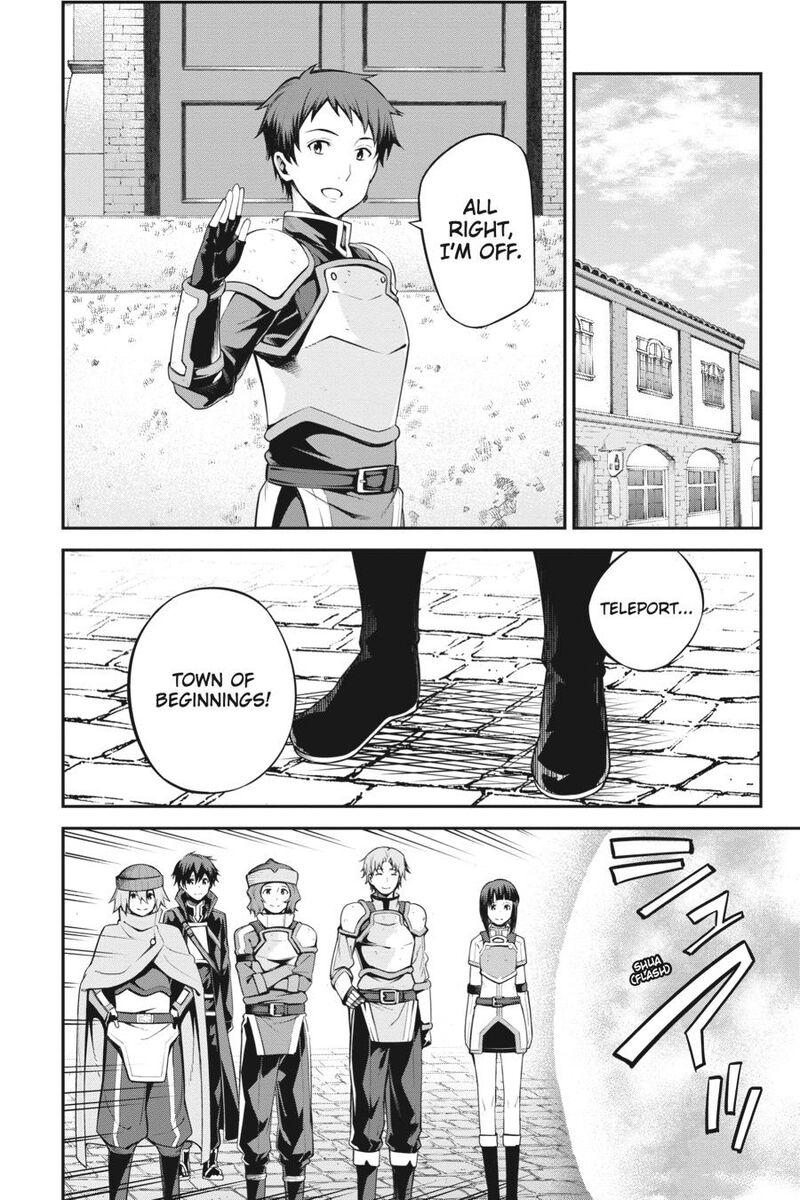 Sword Art Online Reaincrad 16 6