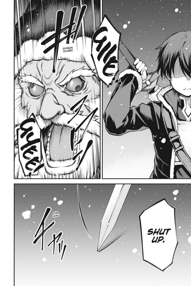 Sword Art Online Reaincrad 19 14