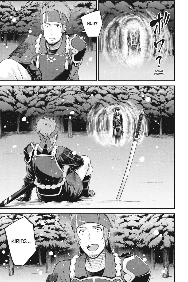 Sword Art Online Reaincrad 19 18