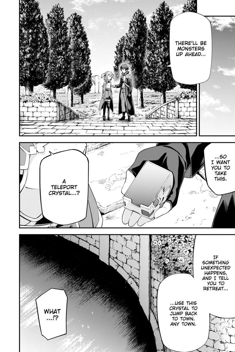 Sword Art Online Reaincrad 23 10