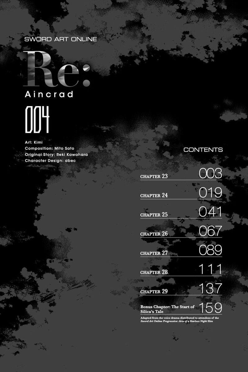 Sword Art Online Reaincrad 23 4