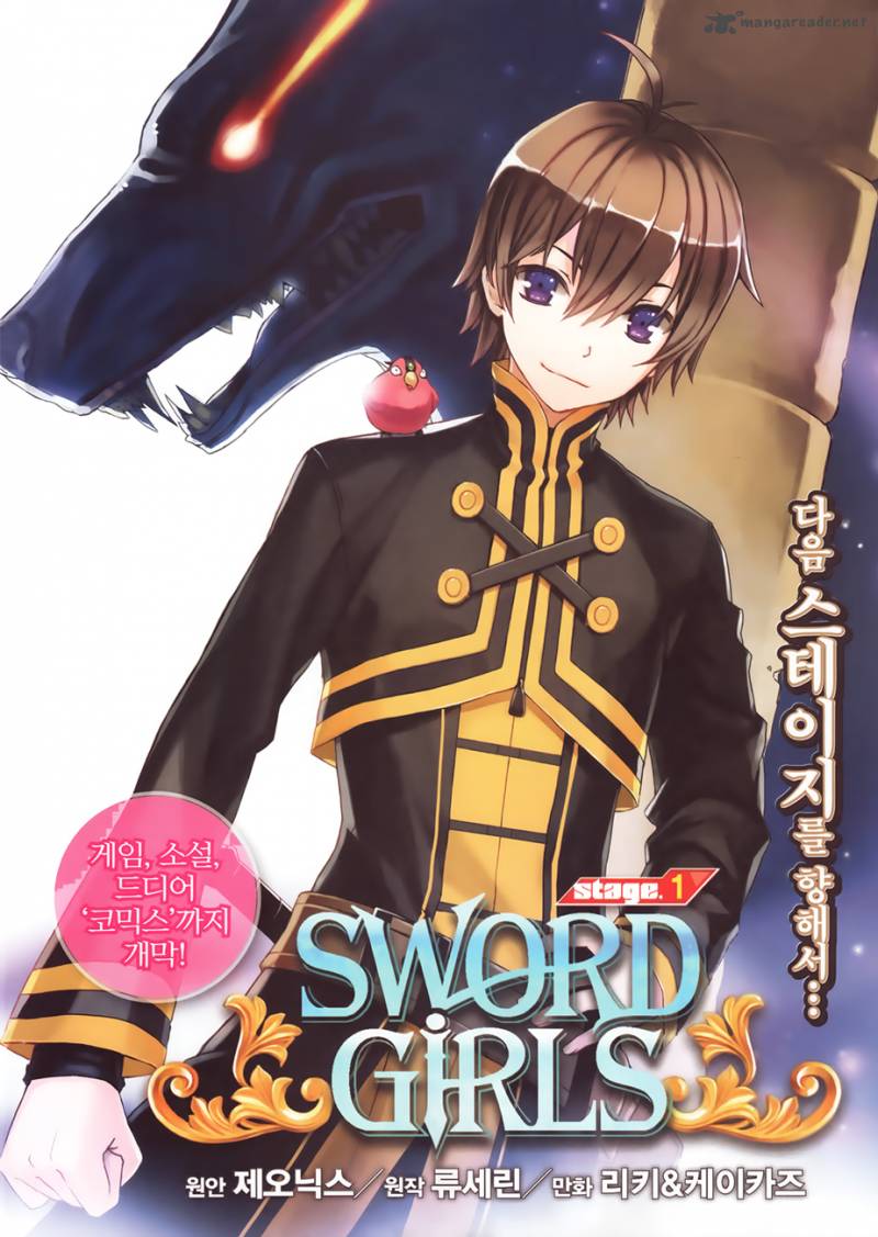 Sword Girls 1 5