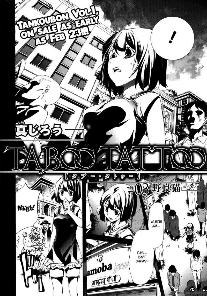 Taboo Tattoo 3 2