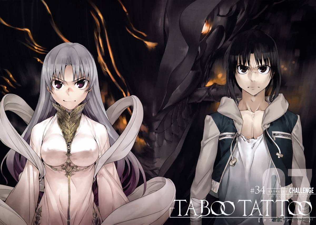 Taboo Tattoo 34 3