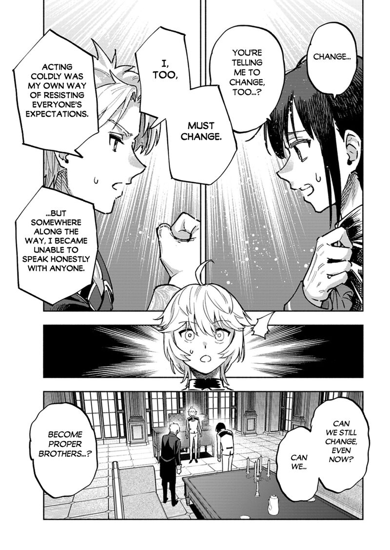 Tada No Murabito No Boku Ga Sanbyakunen Mae No Boukun Ouji Ni Tensei Shite Shimaimashita Zense No Chishiki De Ansatsu Flag Wo Kaihi Shite Odayaka Ni Ikinokorimasu 18b 13