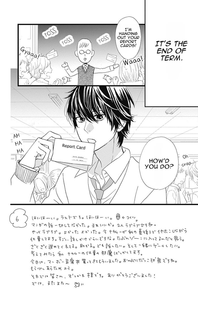 Taihen Yoku Dekimashita 24 3