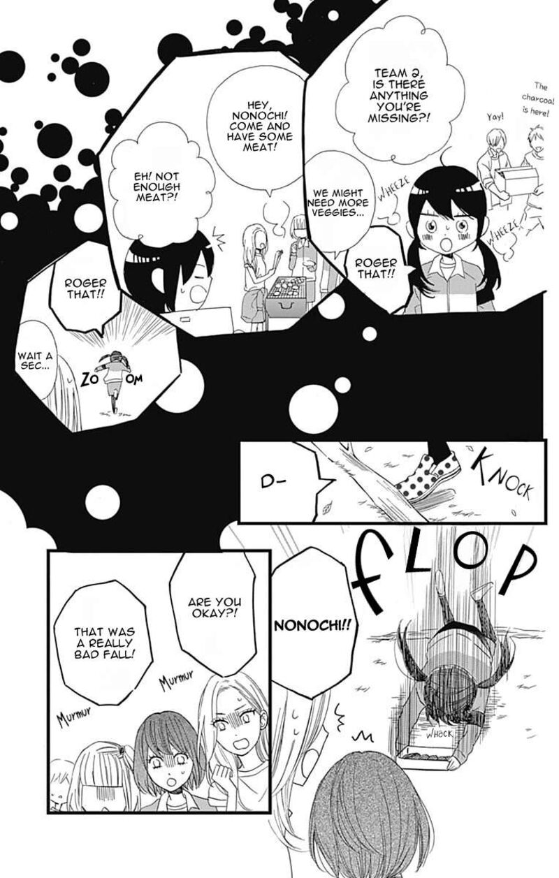 Taihen Yoku Dekimashita 26 12