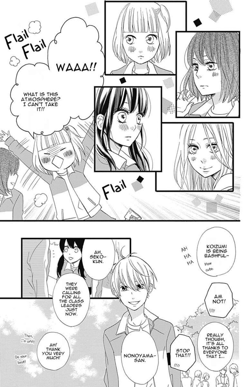 Taihen Yoku Dekimashita 26 16