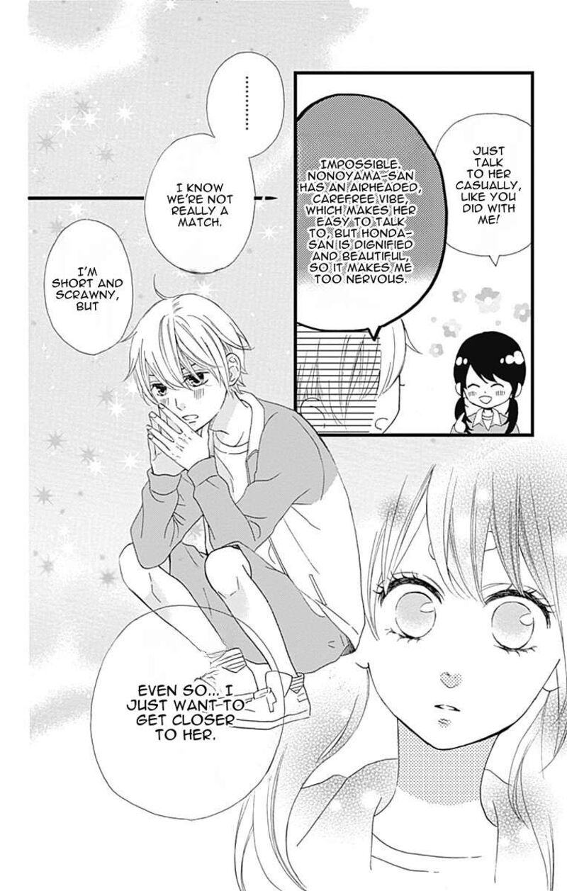 Taihen Yoku Dekimashita 26 21