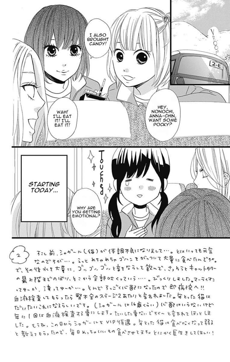 Taihen Yoku Dekimashita 26 3