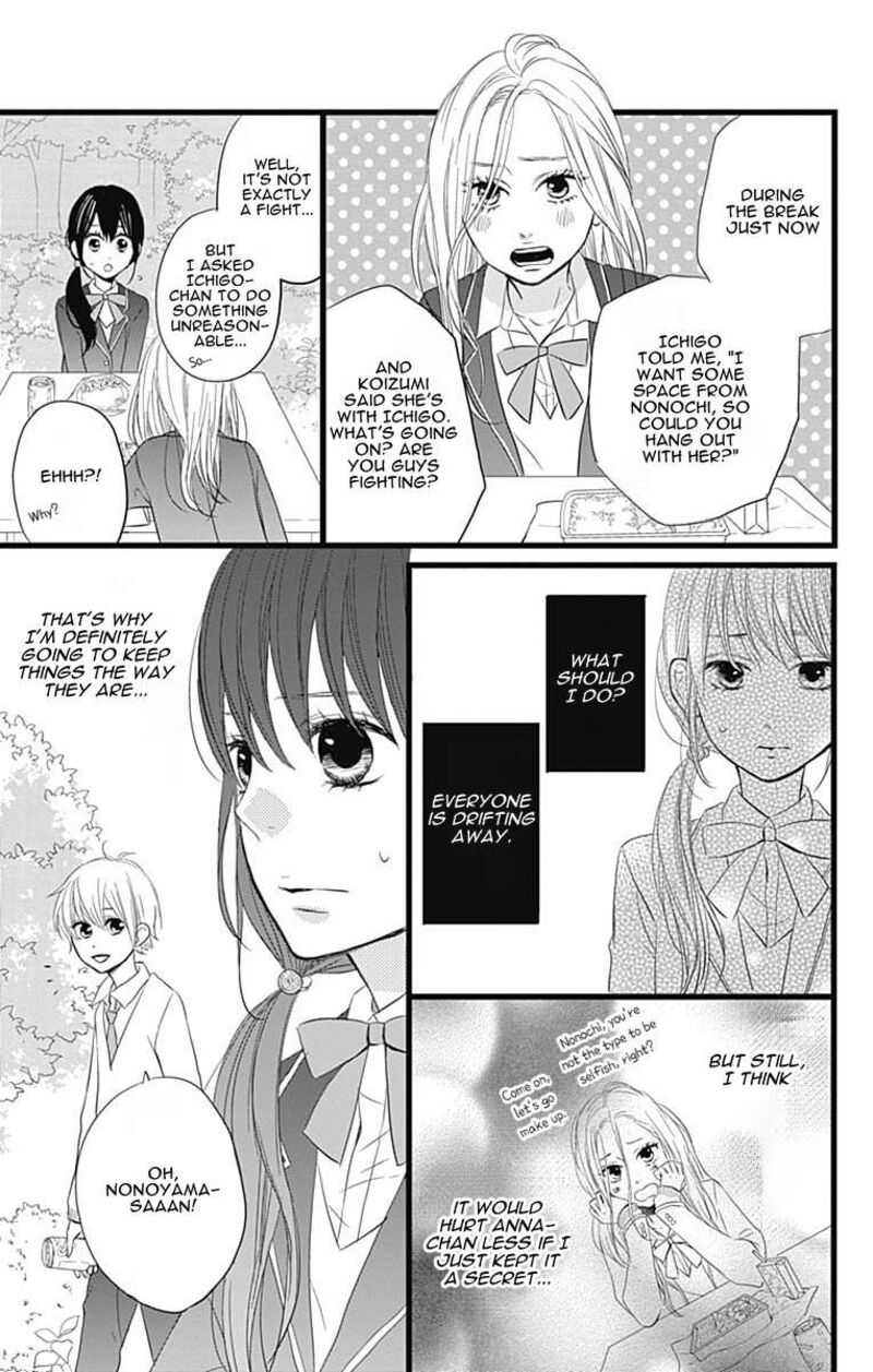 Taihen Yoku Dekimashita 29 15