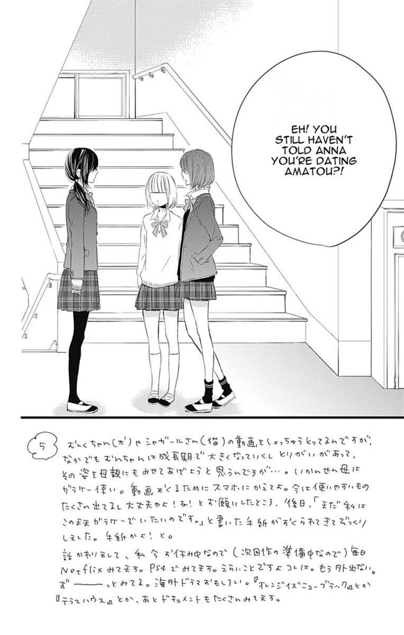 Taihen Yoku Dekimashita 29 2