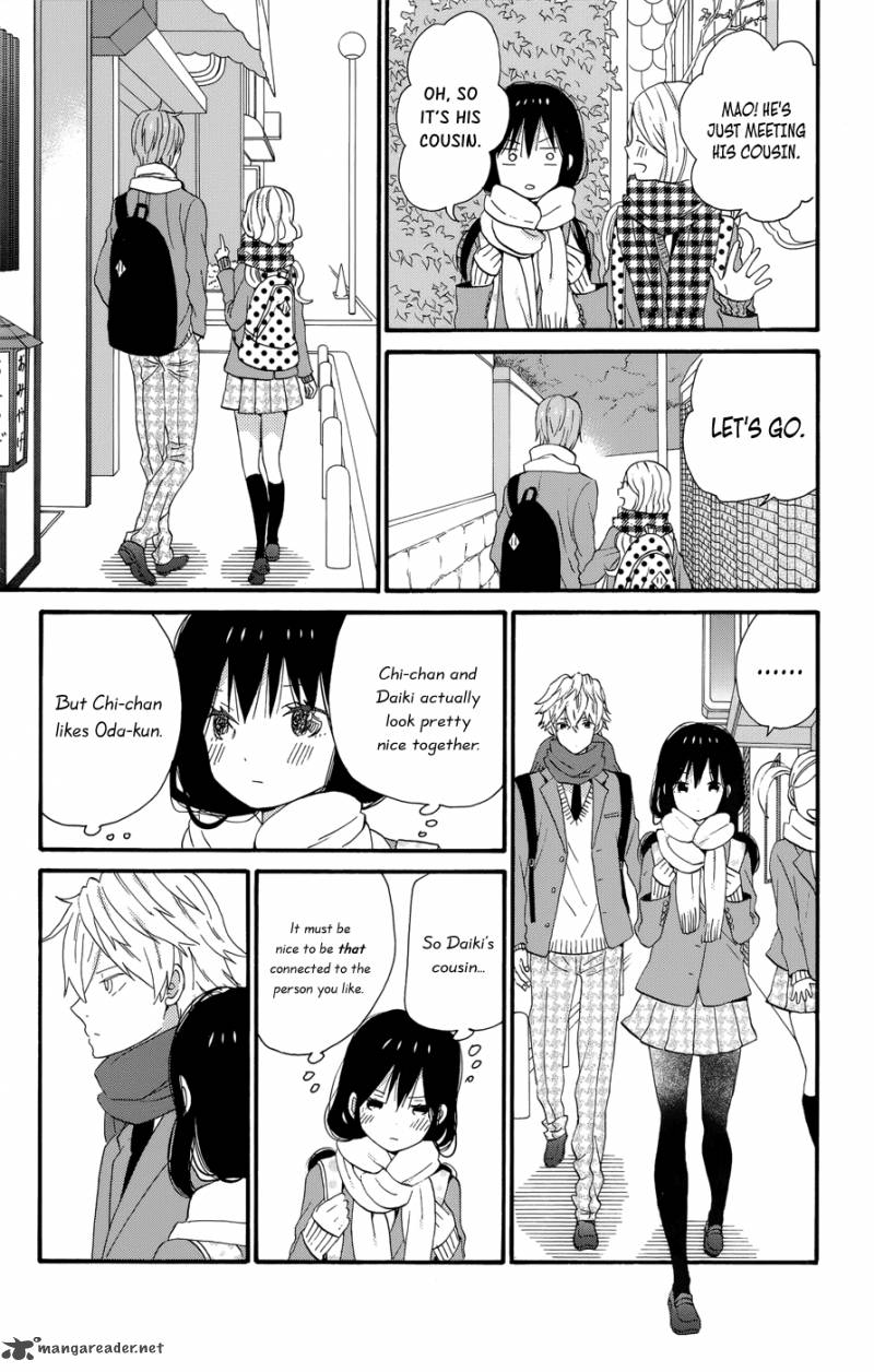 Taiyou No Ie 32 12