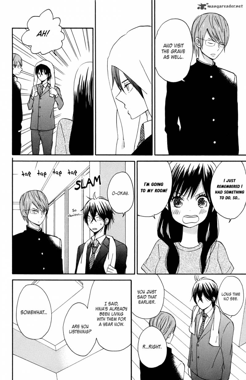 Taiyou No Ie 6 17