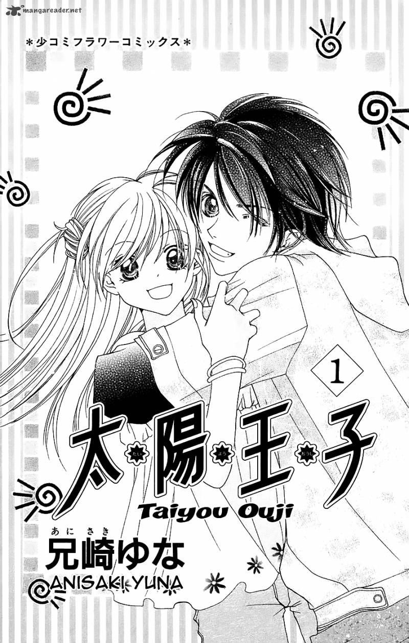 Taiyou Ouji 1 4