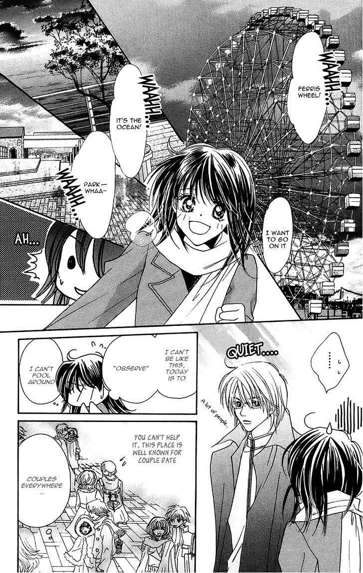 Taiyou Ouji 11 21